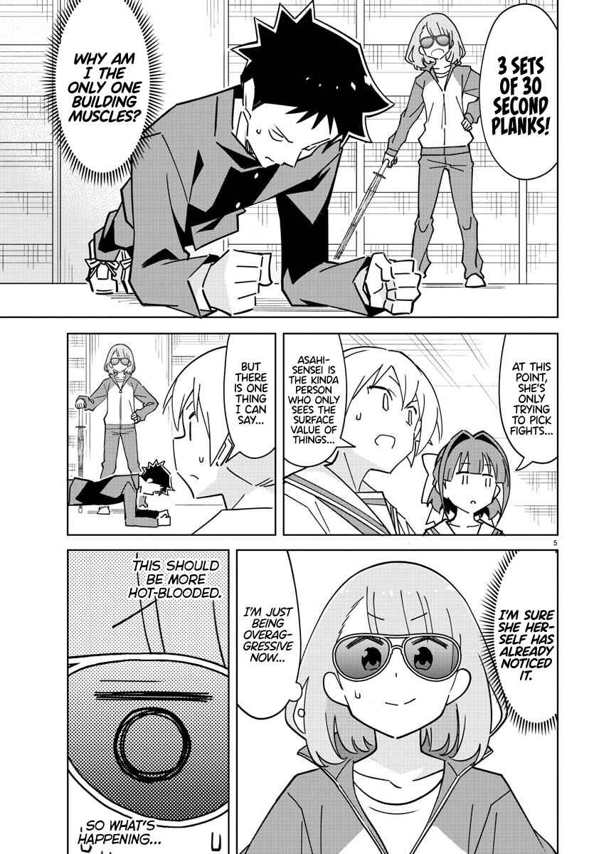 Page 5 Chapter 310 Atsumare! Fushigi Kenkyu-bu