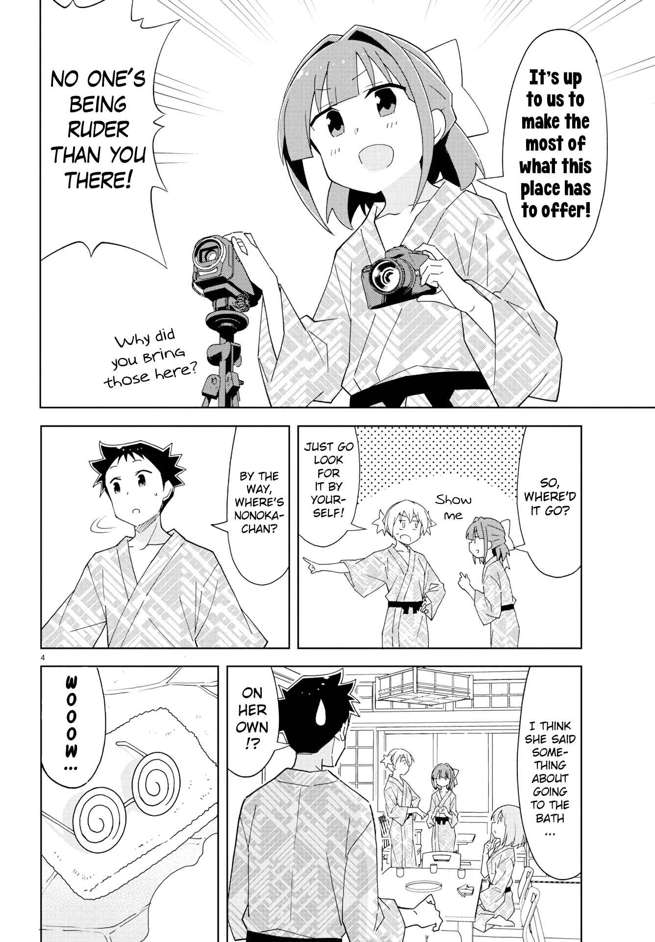 Page 5 Chapter 189 Atsumare! Fushigi Kenkyu-bu