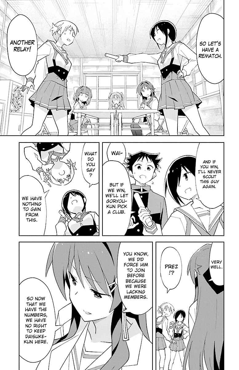 Page 4 Chapter 82 Atsumare! Fushigi Kenkyu-bu