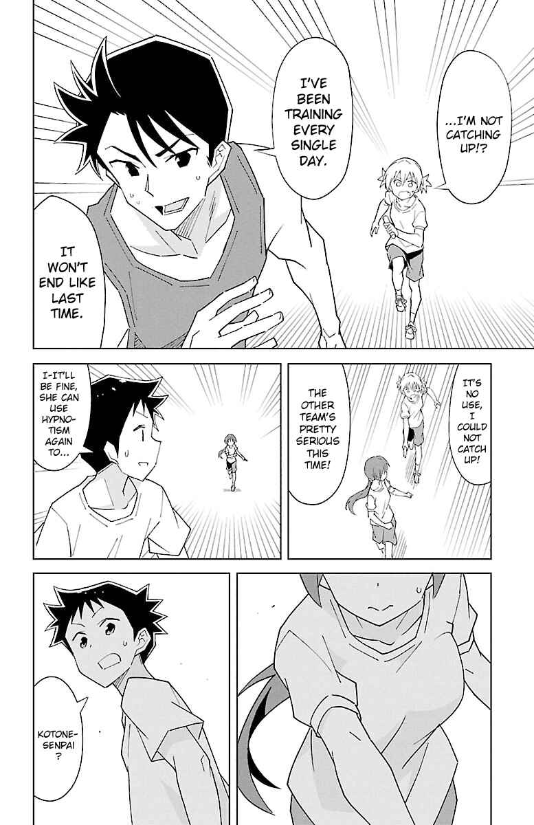 Page 7 Chapter 82 Atsumare! Fushigi Kenkyu-bu