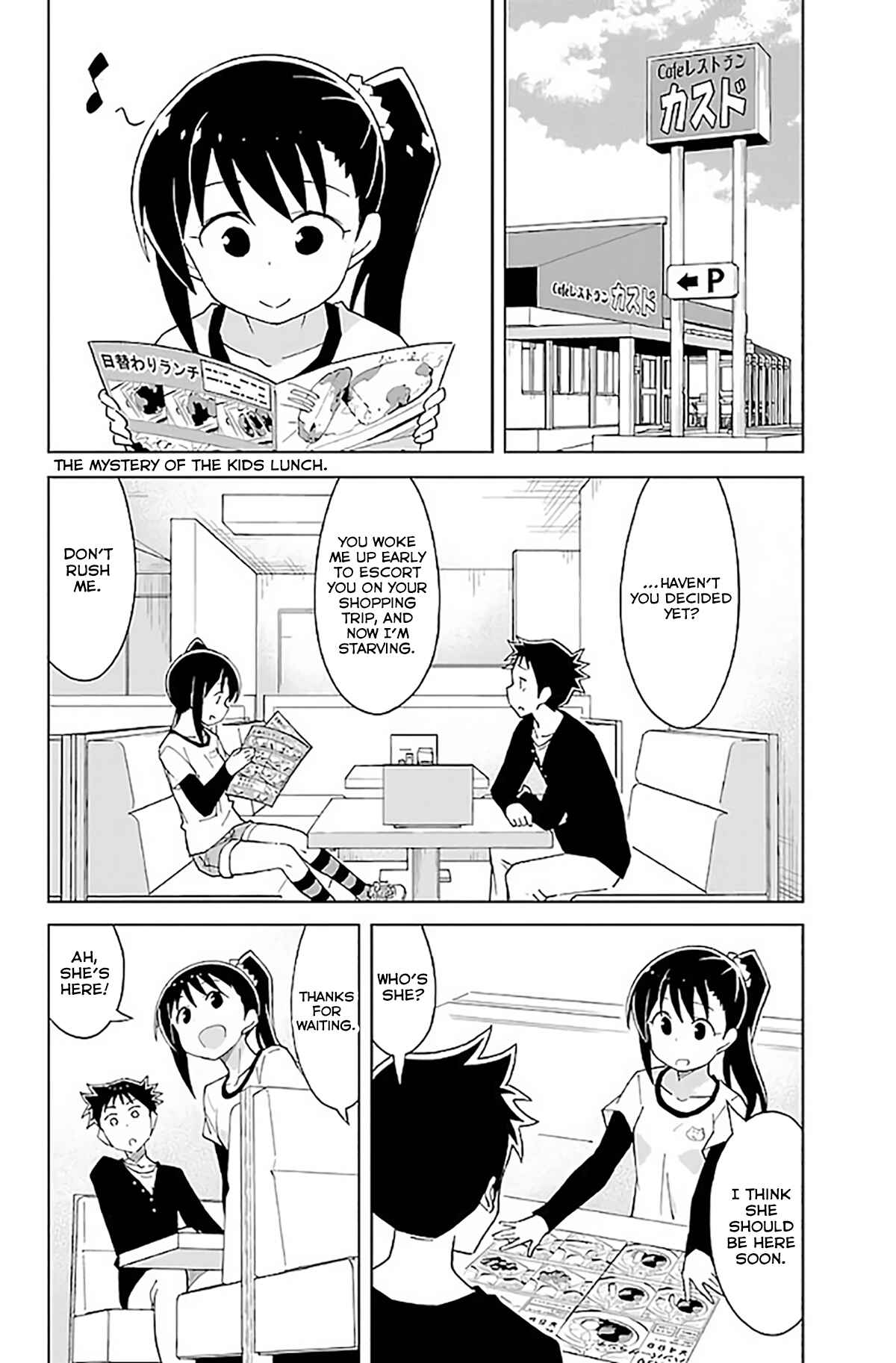 Page 2 Chapter 33 Atsumare! Fushigi Kenkyu-bu