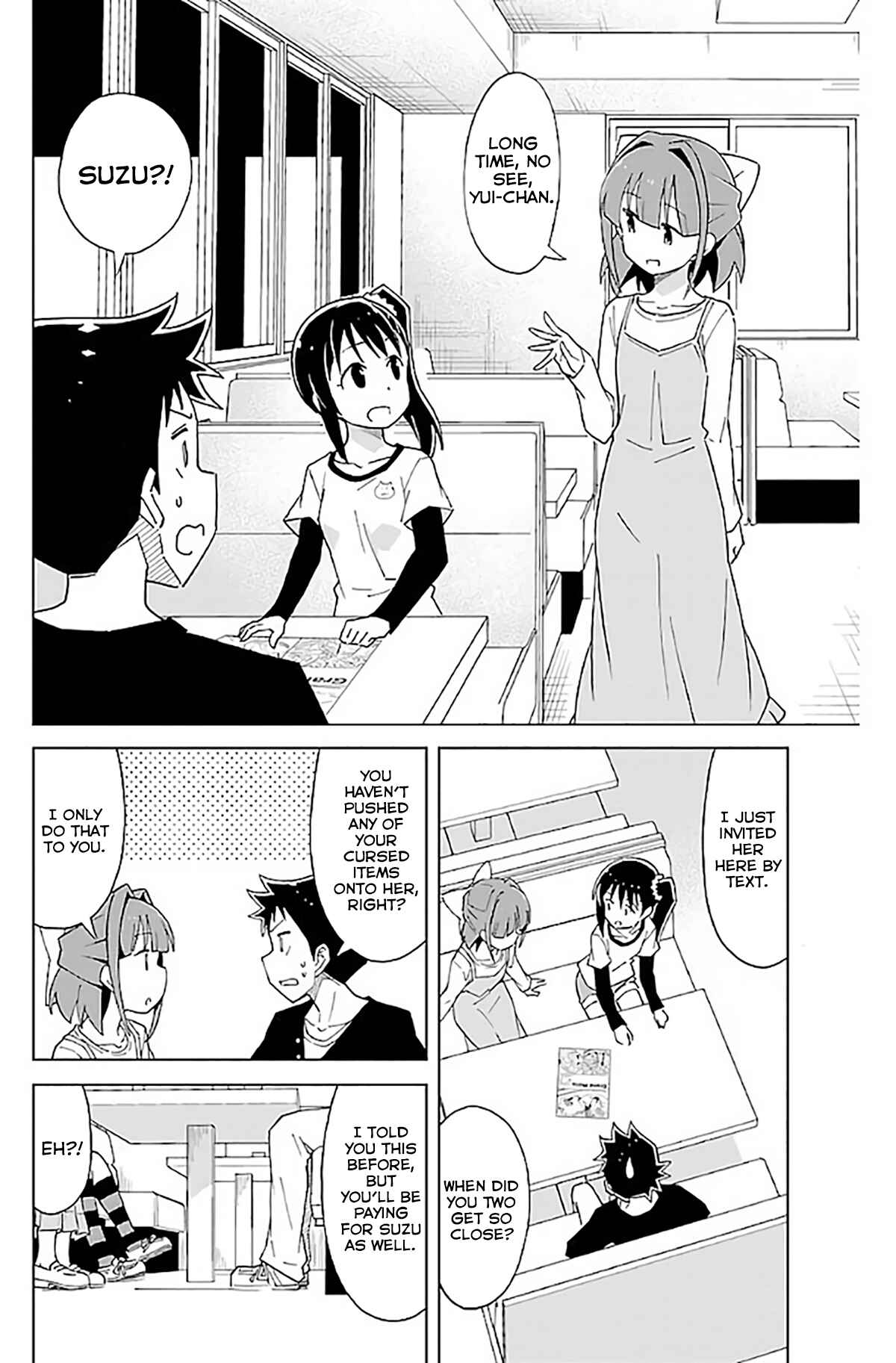 Page 3 Chapter 33 Atsumare! Fushigi Kenkyu-bu