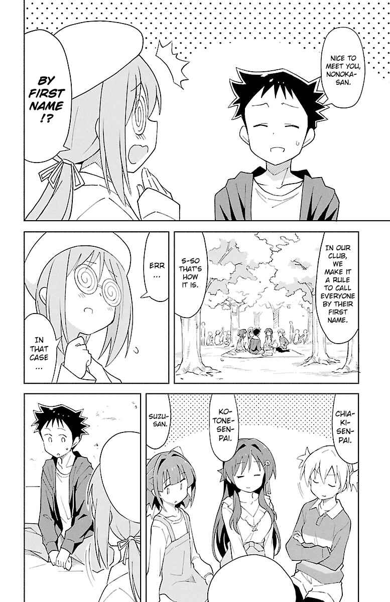 Page 6 Chapter 78 Atsumare! Fushigi Kenkyu-bu