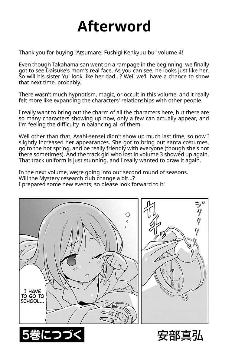 Page 9 Chapter 75 Atsumare! Fushigi Kenkyu-bu