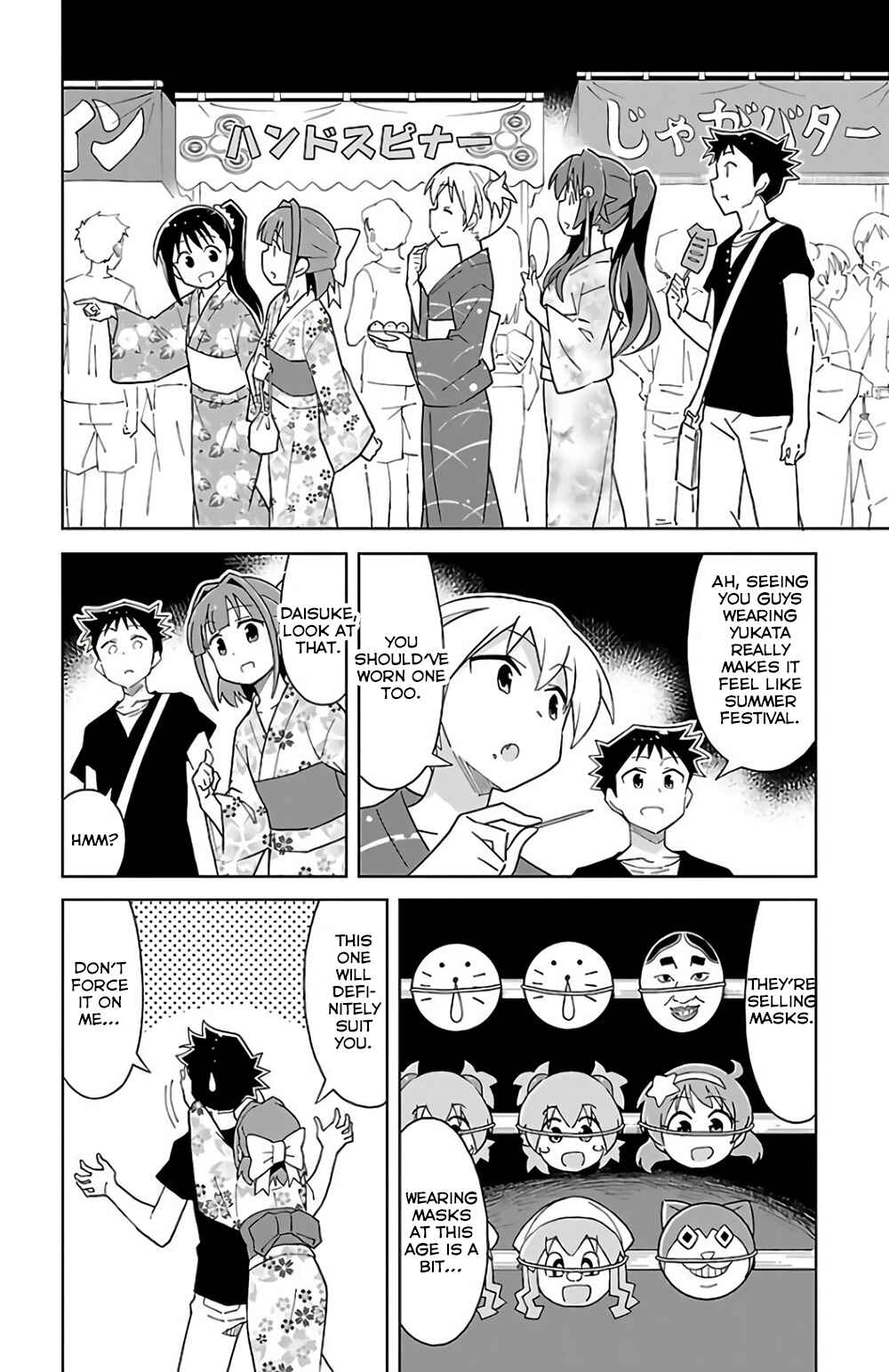 Page 2 Chapter 45 Atsumare! Fushigi Kenkyu-bu