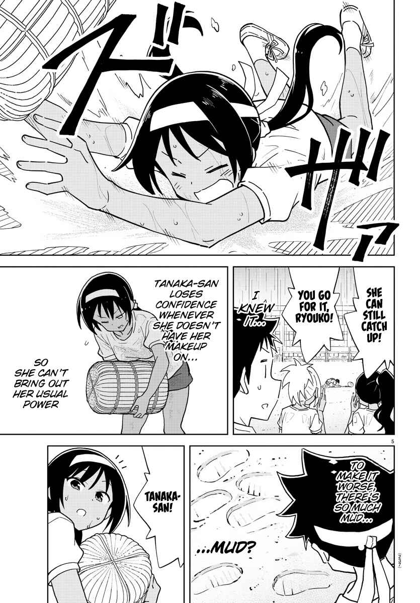 Page 5 Chapter 244 Atsumare! Fushigi Kenkyu-bu