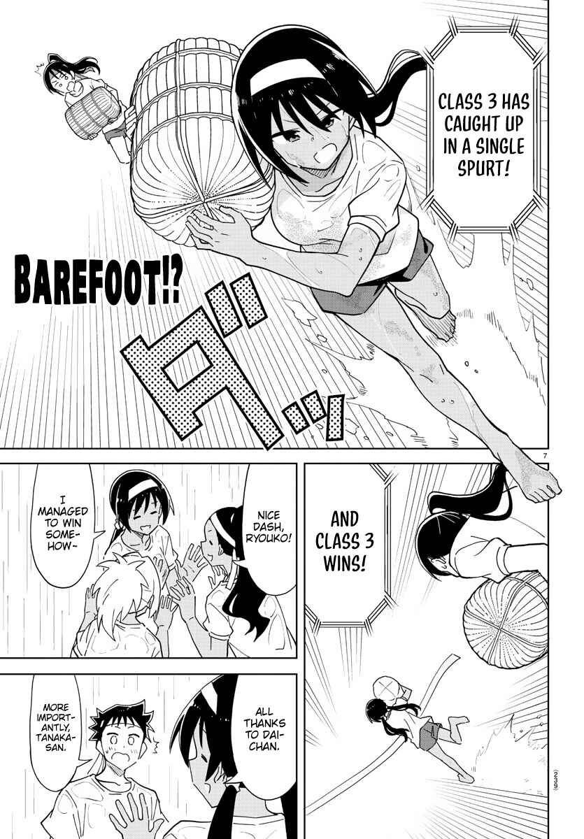 Page 7 Chapter 244 Atsumare! Fushigi Kenkyu-bu