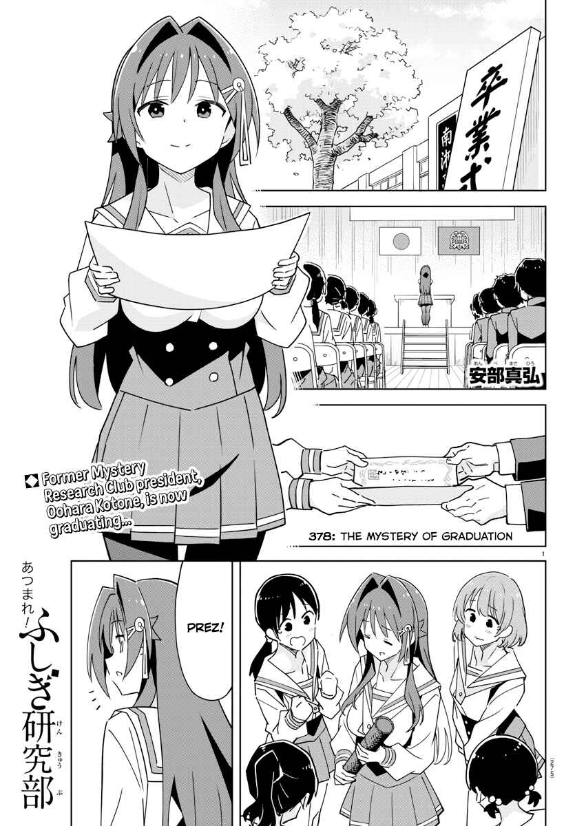 Page 1 Chapter 378 Atsumare! Fushigi Kenkyu-bu