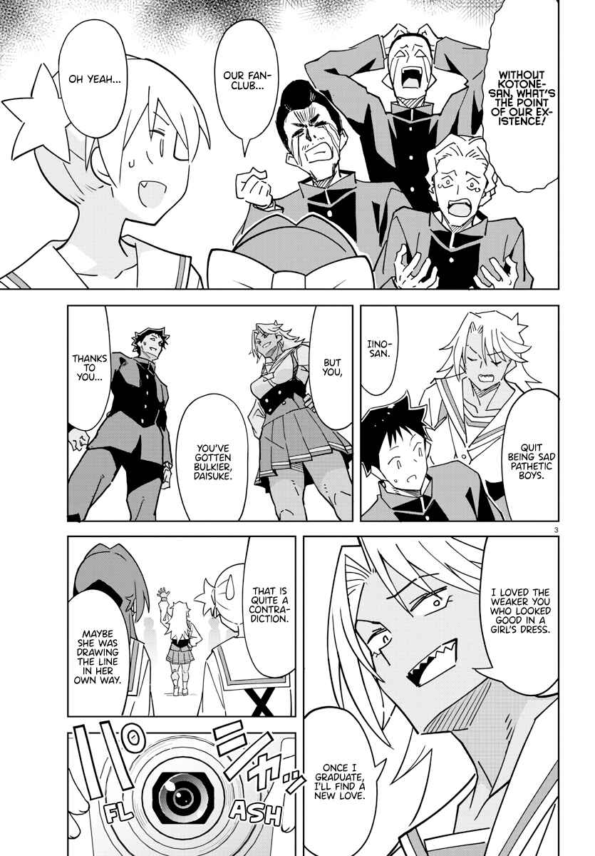 Page 3 Chapter 378 Atsumare! Fushigi Kenkyu-bu