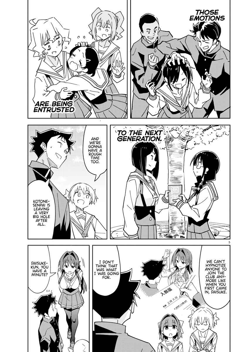Page 5 Chapter 378 Atsumare! Fushigi Kenkyu-bu