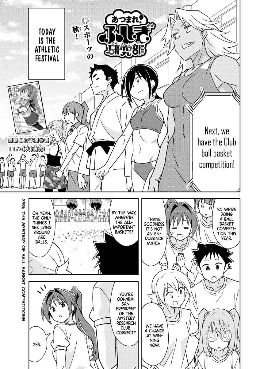 Page 1 Chapter 293 Atsumare! Fushigi Kenkyu-bu