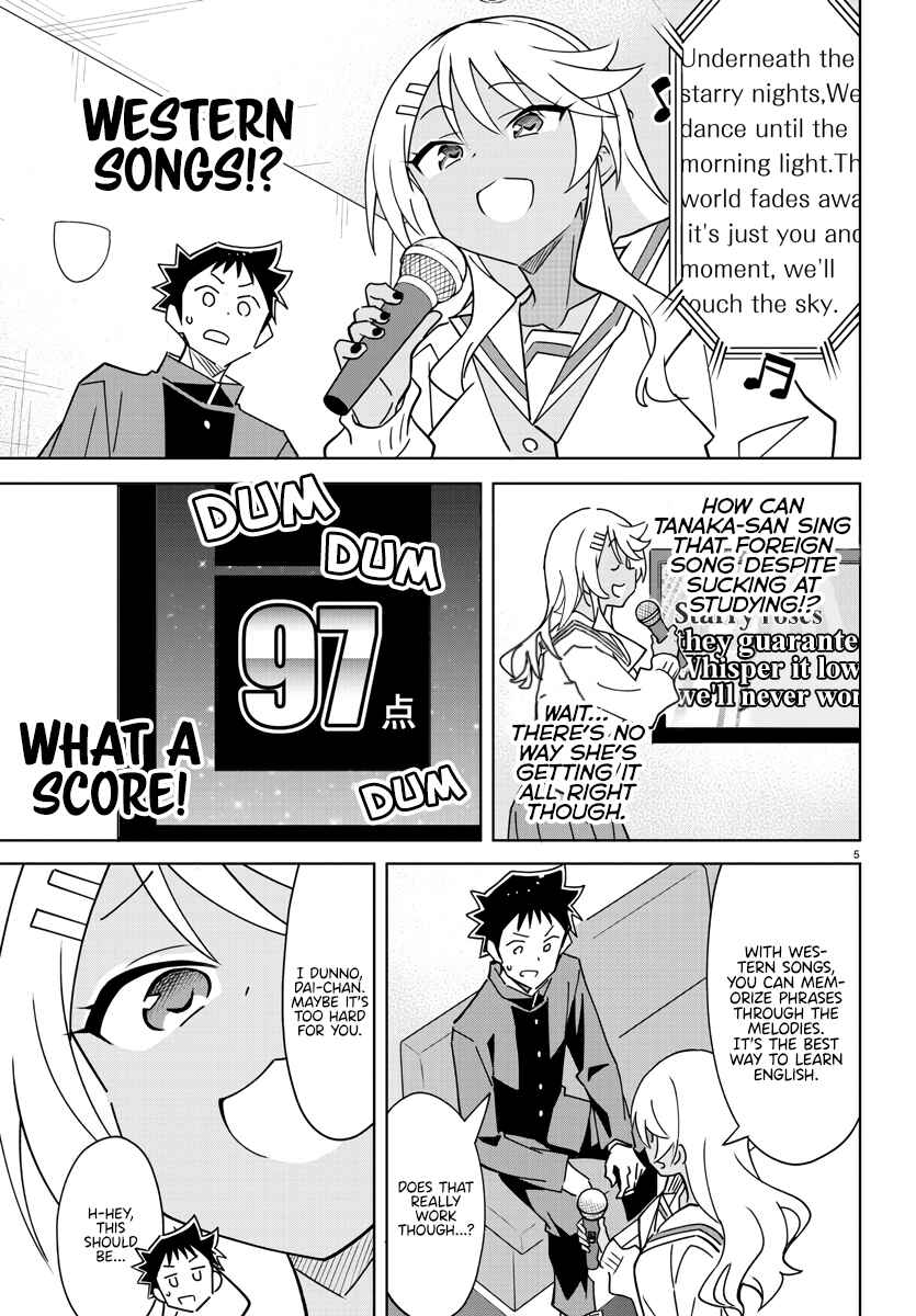 Page 5 Chapter 349 Atsumare! Fushigi Kenkyu-bu