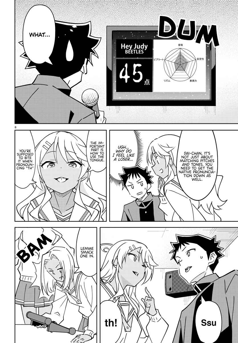 Page 6 Chapter 349 Atsumare! Fushigi Kenkyu-bu
