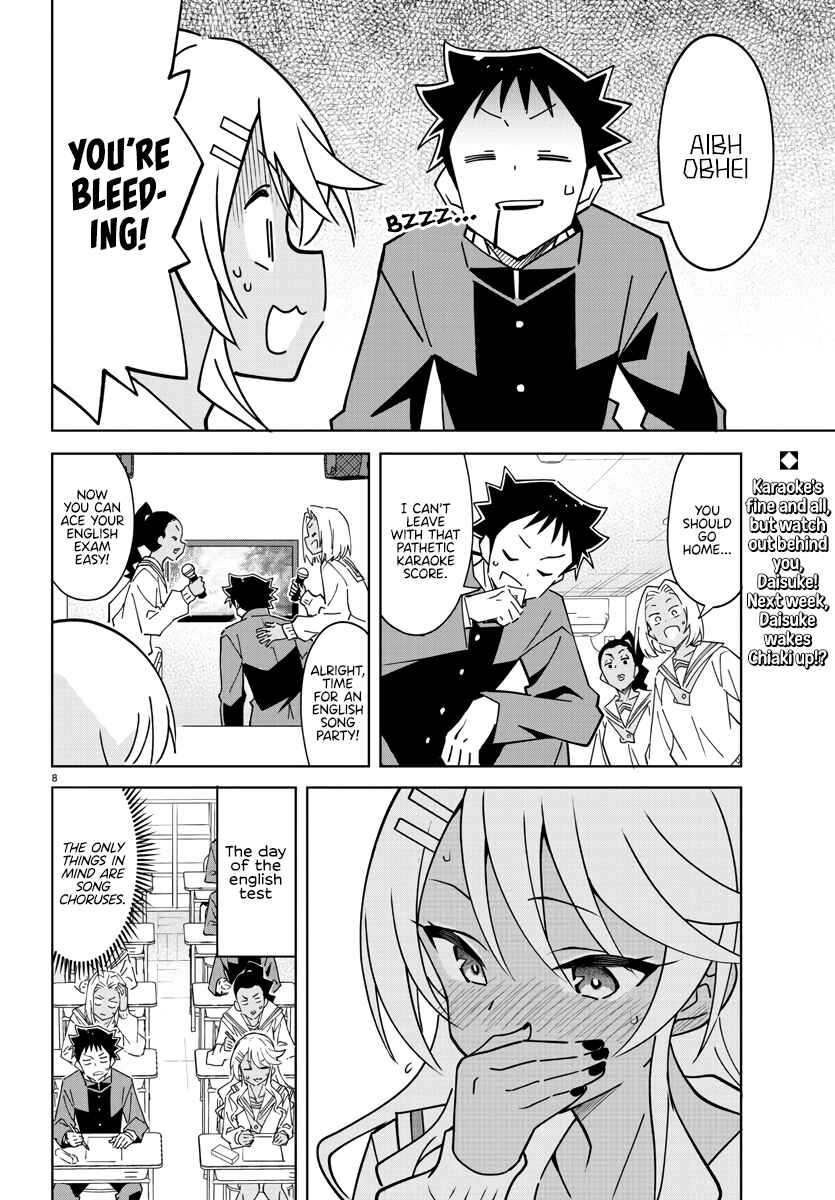 Page 8 Chapter 349 Atsumare! Fushigi Kenkyu-bu
