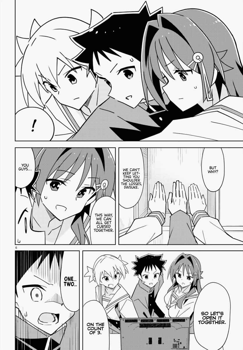 Page 6 Chapter 342 Atsumare! Fushigi Kenkyu-bu