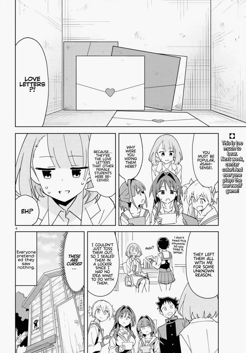 Page 8 Chapter 342 Atsumare! Fushigi Kenkyu-bu