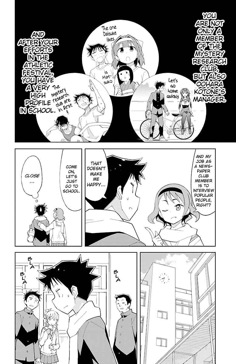 Page 2 Chapter 66 Atsumare! Fushigi Kenkyu-bu
