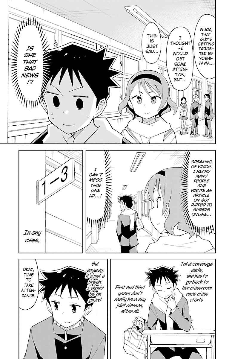 Page 3 Chapter 66 Atsumare! Fushigi Kenkyu-bu