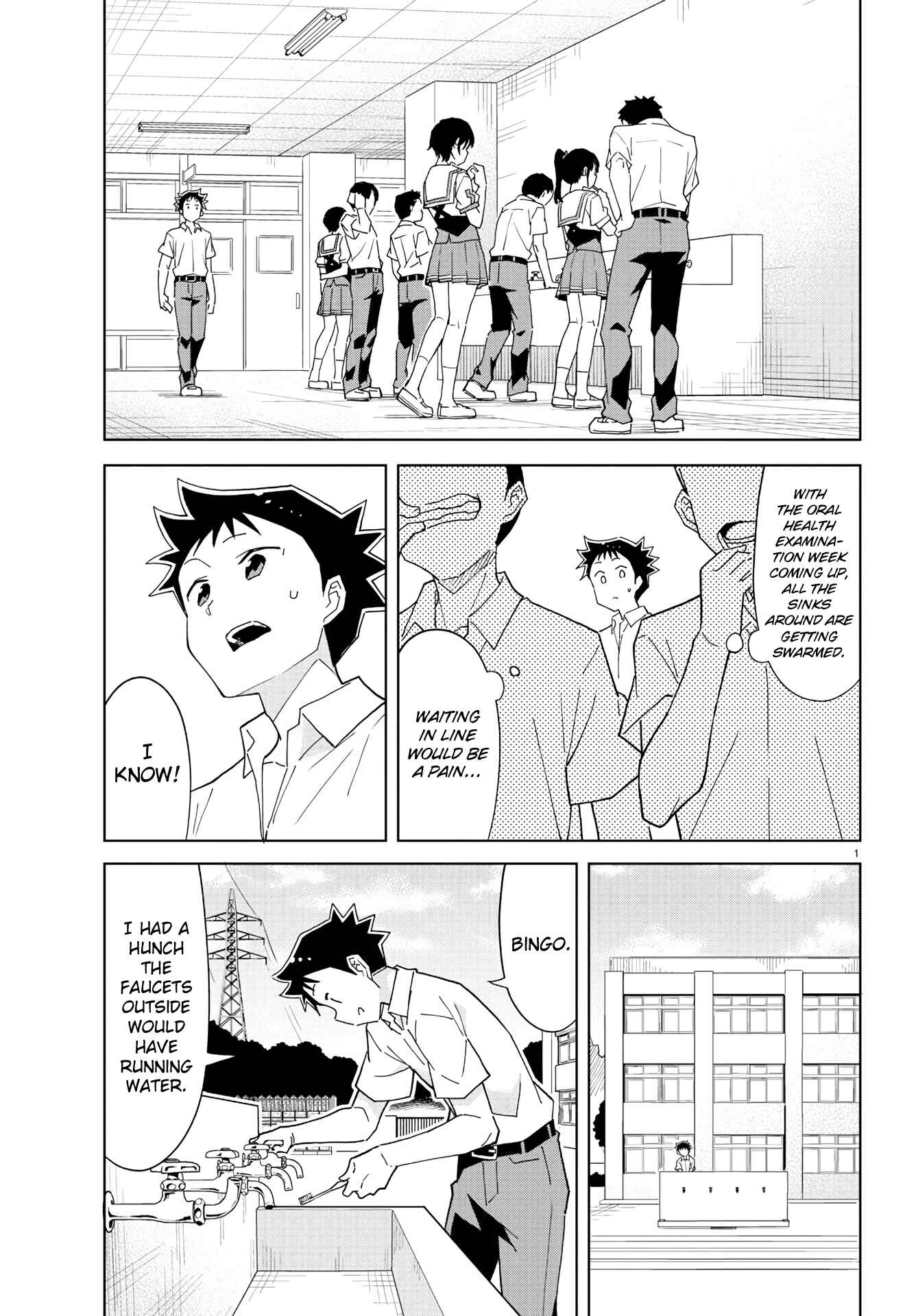 Page 1 Chapter 228 Atsumare! Fushigi Kenkyu-bu