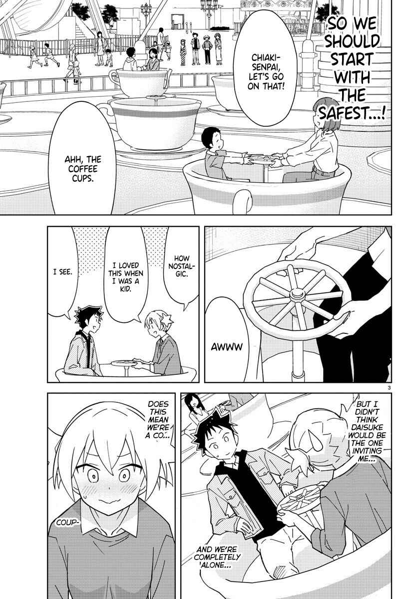 Page 3 Chapter 271 Atsumare! Fushigi Kenkyu-bu