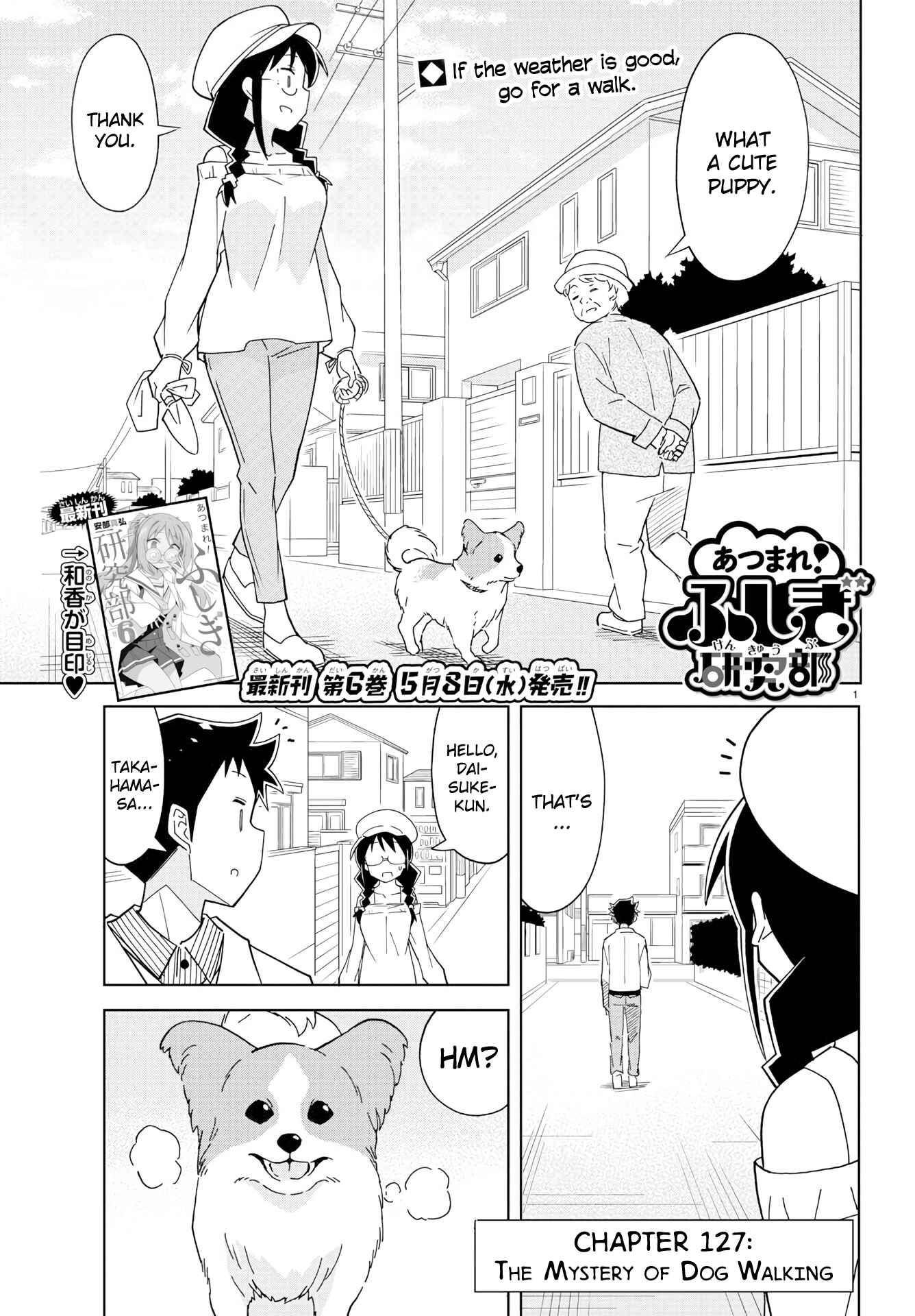 Page 1 Chapter 127 Atsumare! Fushigi Kenkyu-bu