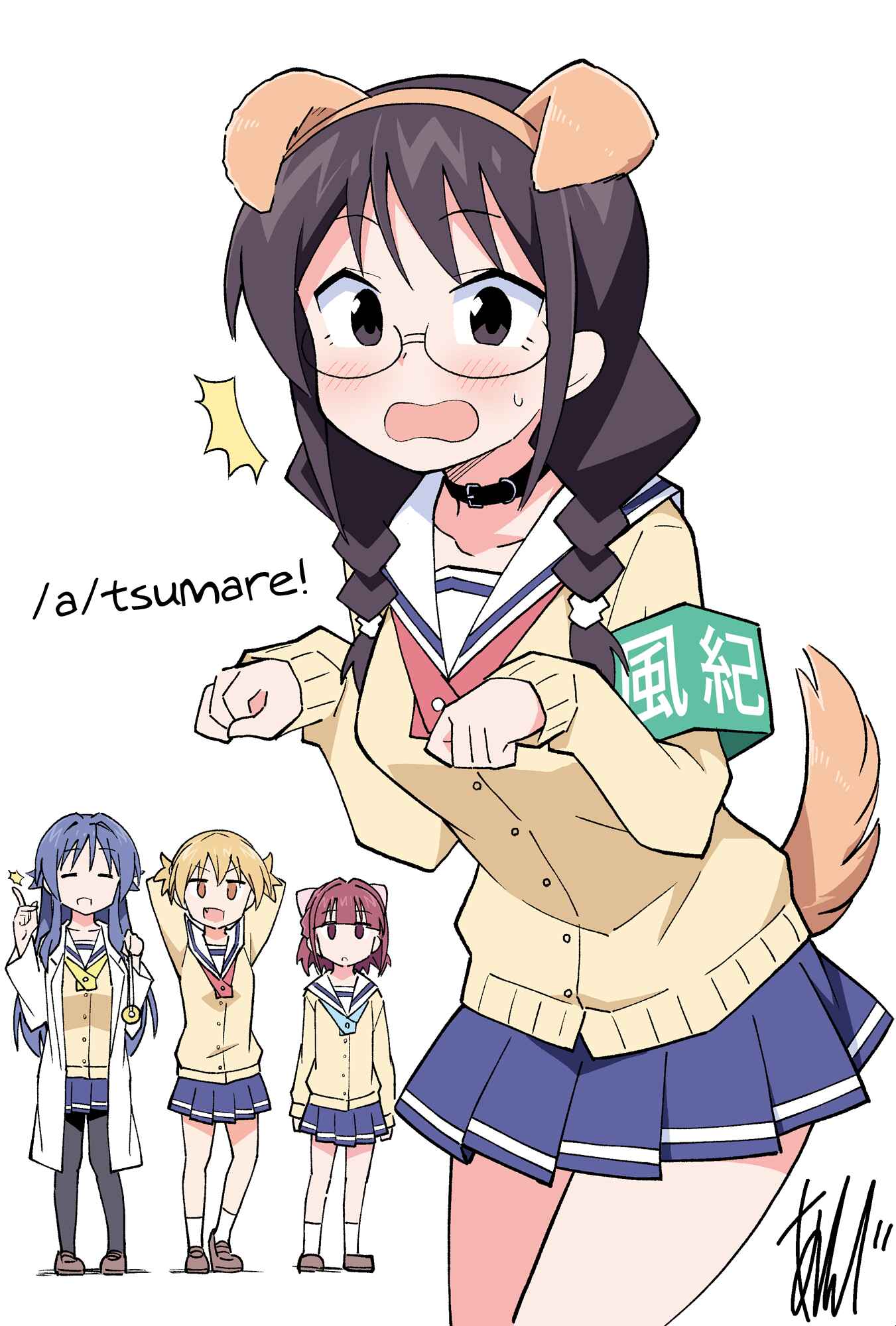 Page 9 Chapter 127 Atsumare! Fushigi Kenkyu-bu