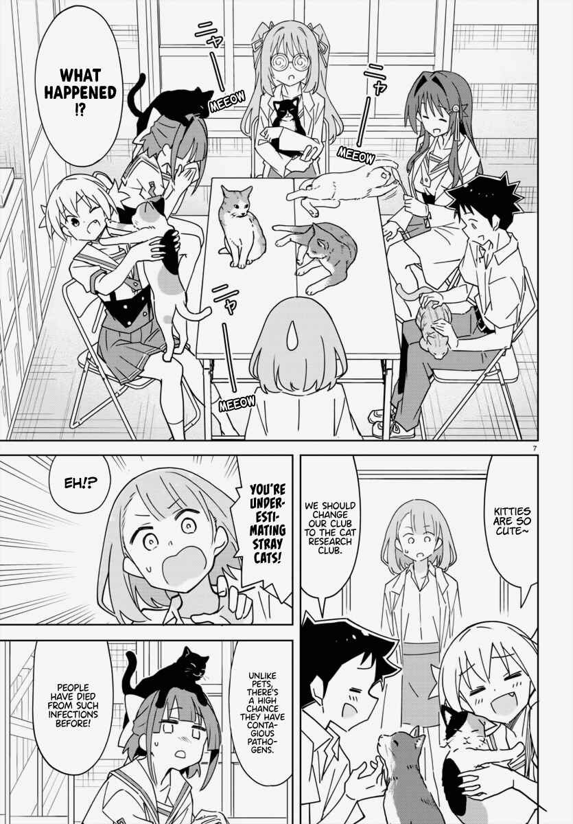 Page 7 Chapter 337 Atsumare! Fushigi Kenkyu-bu