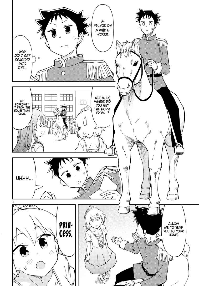 Page 4 Chapter 216 Atsumare! Fushigi Kenkyu-bu