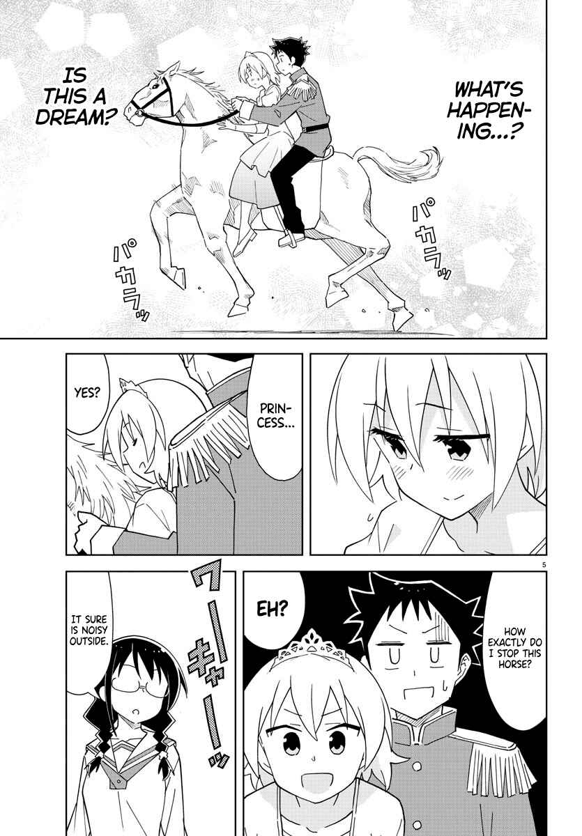 Page 5 Chapter 216 Atsumare! Fushigi Kenkyu-bu