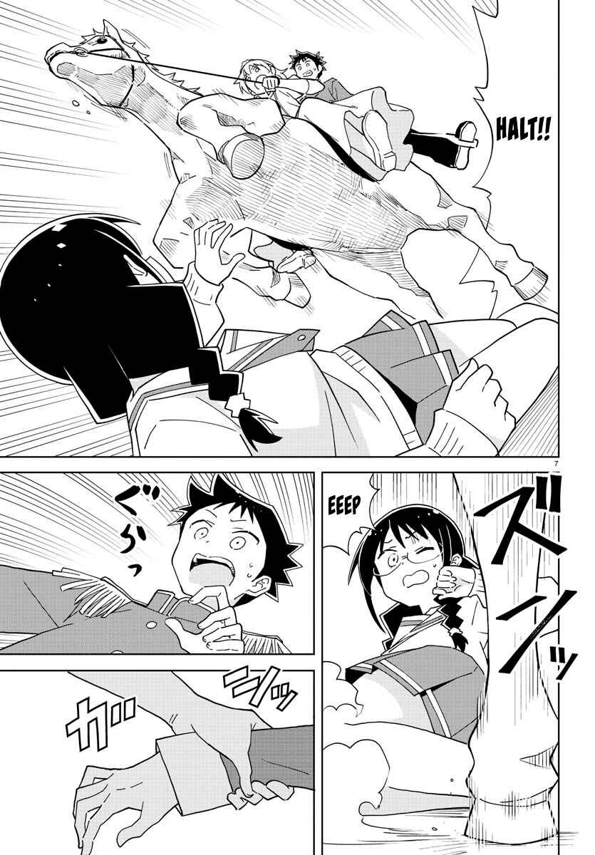 Page 7 Chapter 216 Atsumare! Fushigi Kenkyu-bu