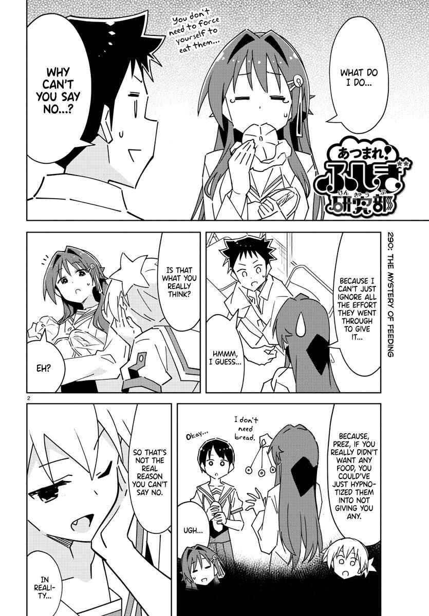 Page 2 Chapter 290 Atsumare! Fushigi Kenkyu-bu