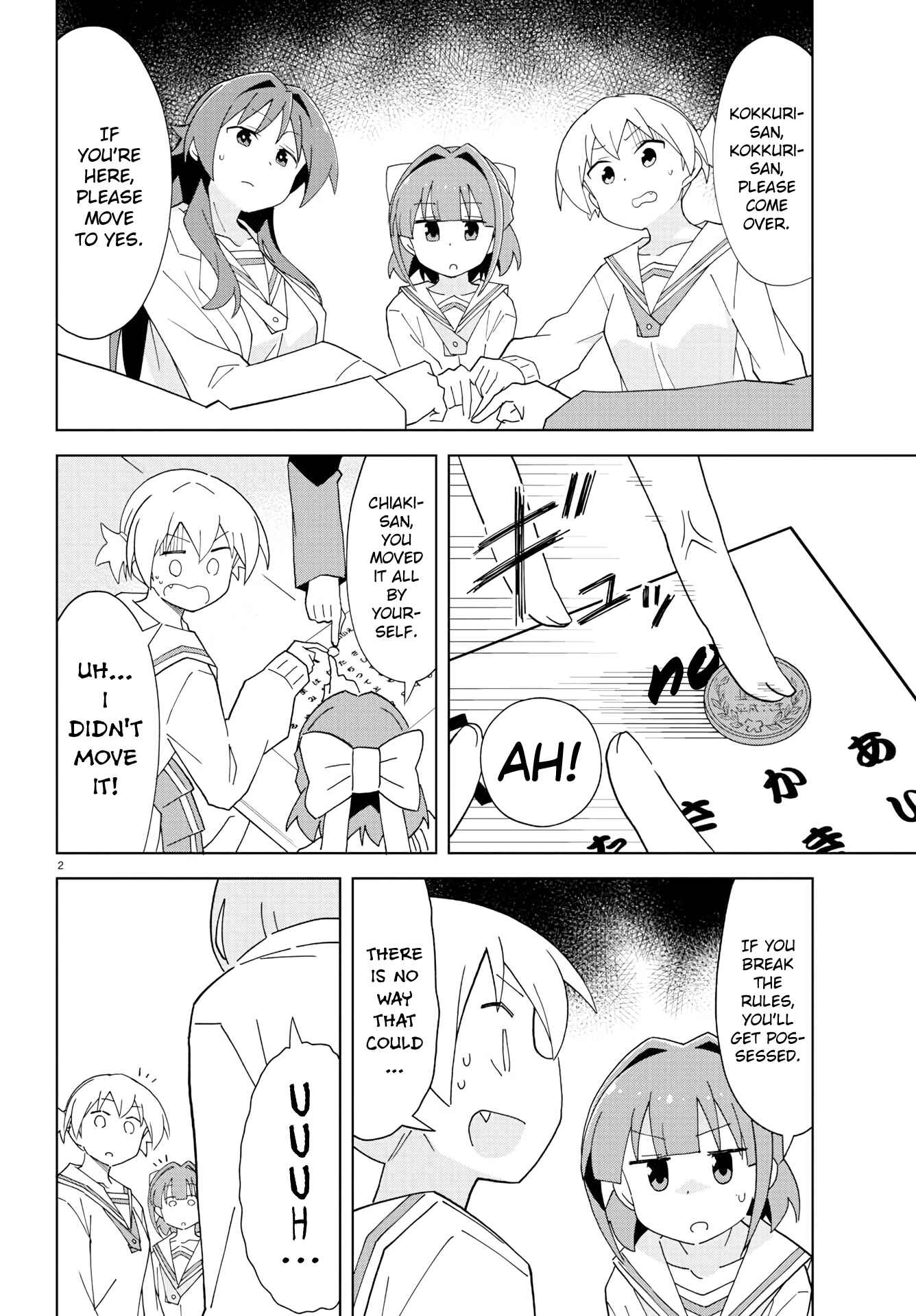 Page 2 Chapter 126 Atsumare! Fushigi Kenkyu-bu