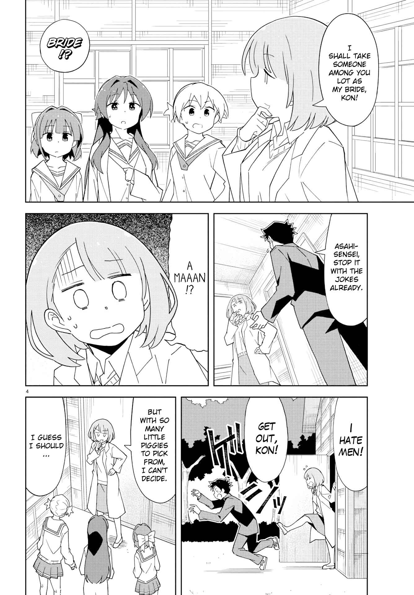 Page 4 Chapter 126 Atsumare! Fushigi Kenkyu-bu