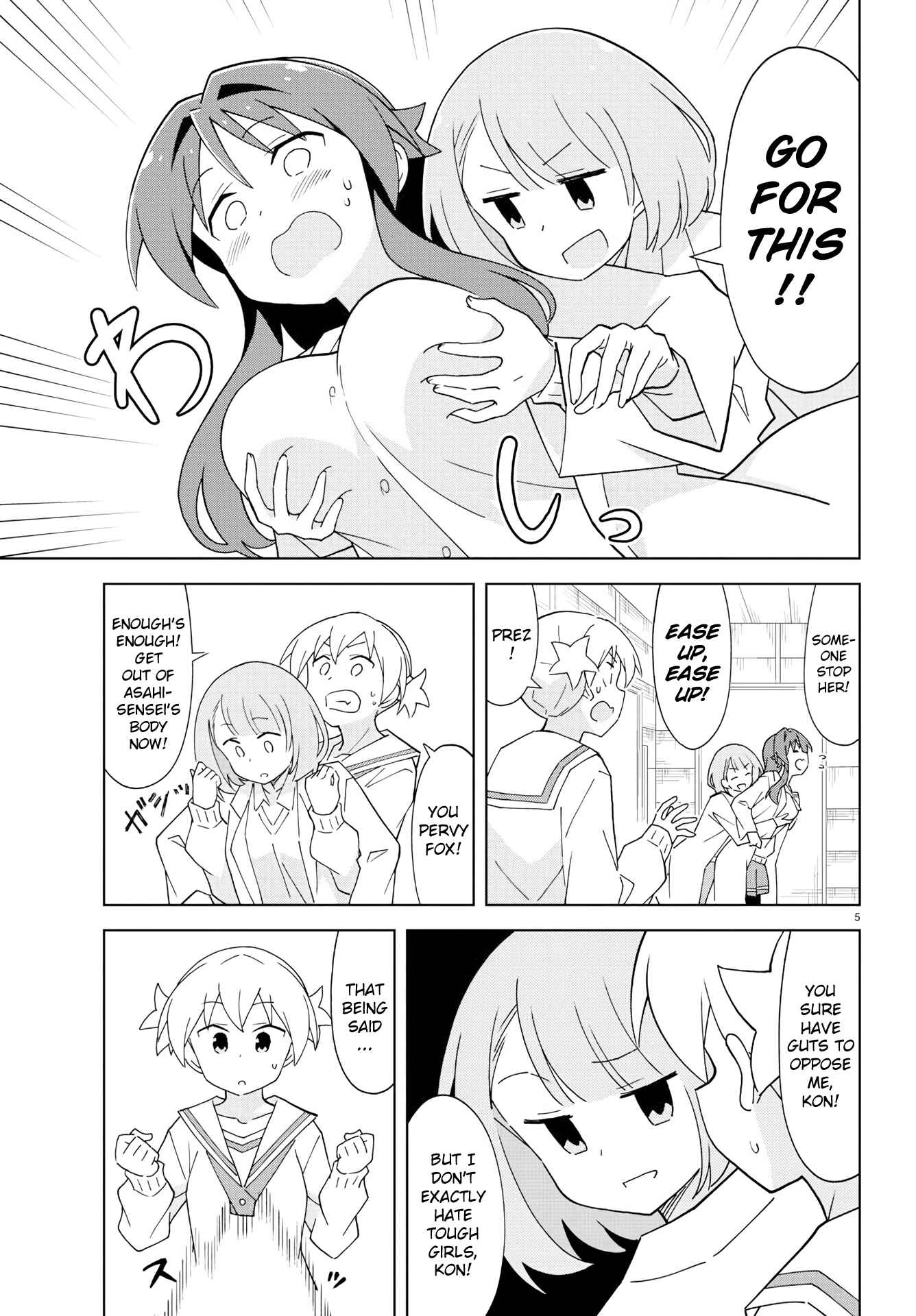 Page 5 Chapter 126 Atsumare! Fushigi Kenkyu-bu