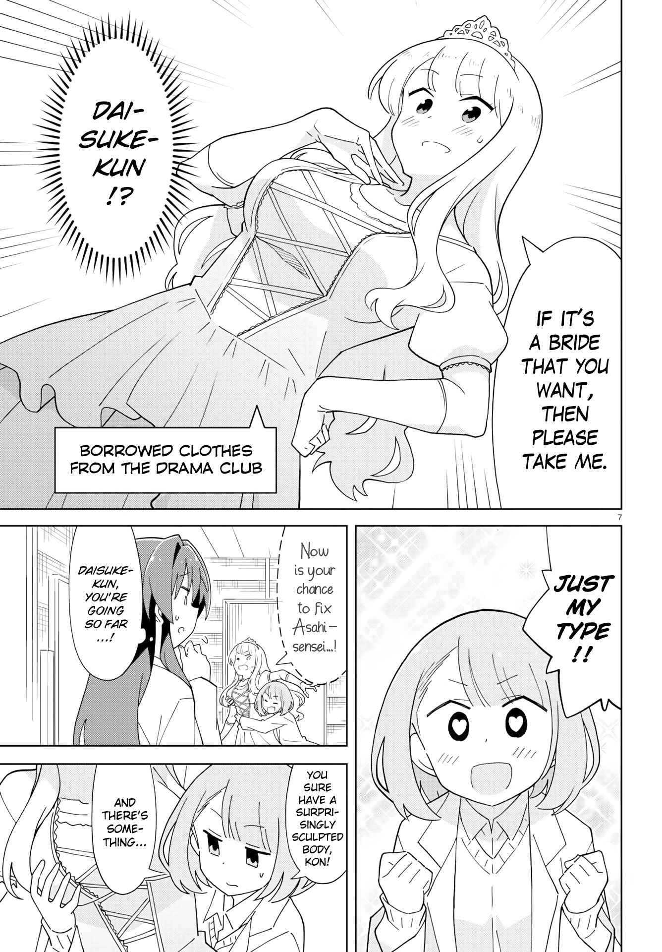 Page 7 Chapter 126 Atsumare! Fushigi Kenkyu-bu