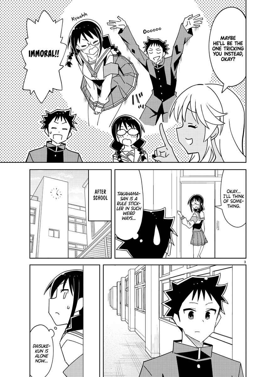 Page 3 Chapter 295 Atsumare! Fushigi Kenkyu-bu
