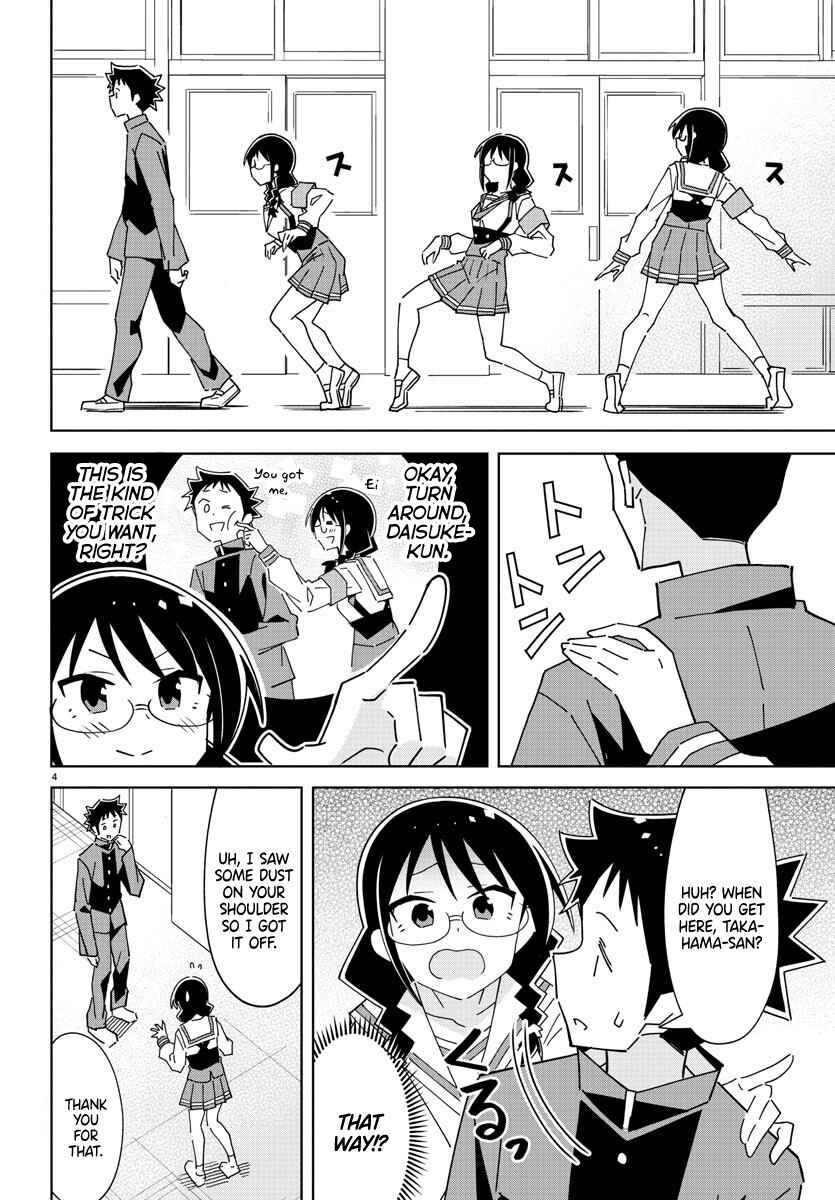Page 4 Chapter 295 Atsumare! Fushigi Kenkyu-bu
