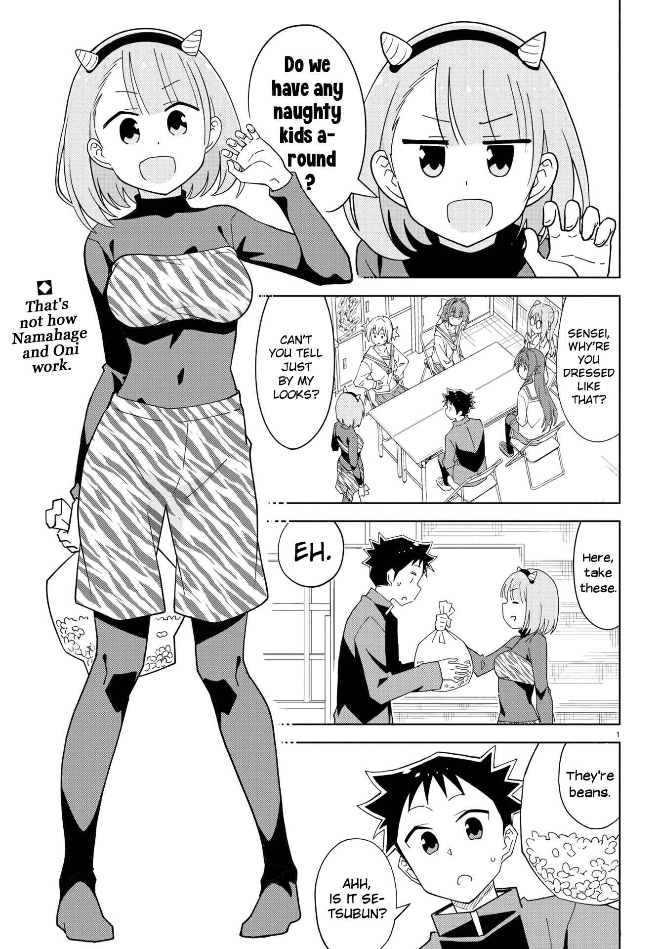 Page 1 Chapter 211 Atsumare! Fushigi Kenkyu-bu
