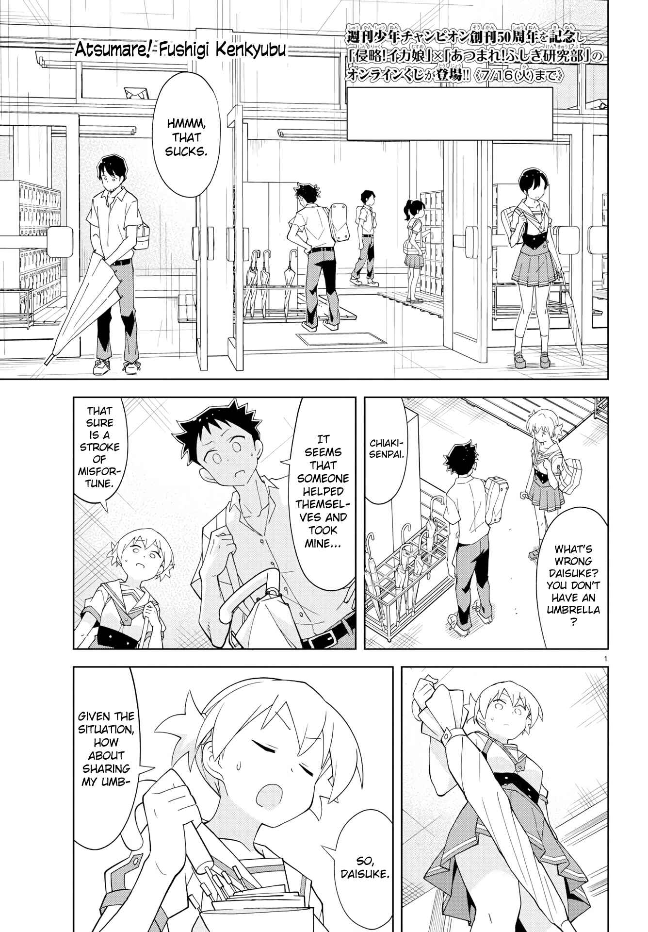 Page 1 Chapter 135 Atsumare! Fushigi Kenkyu-bu