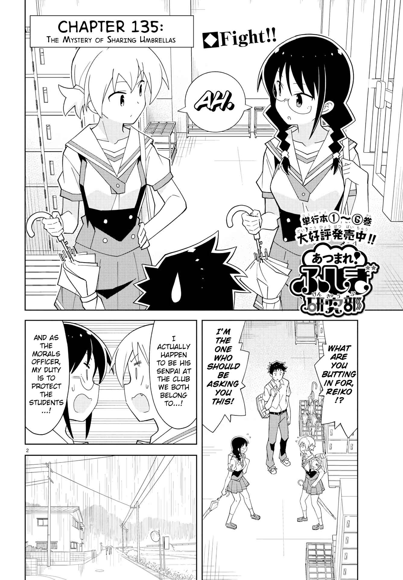 Page 2 Chapter 135 Atsumare! Fushigi Kenkyu-bu