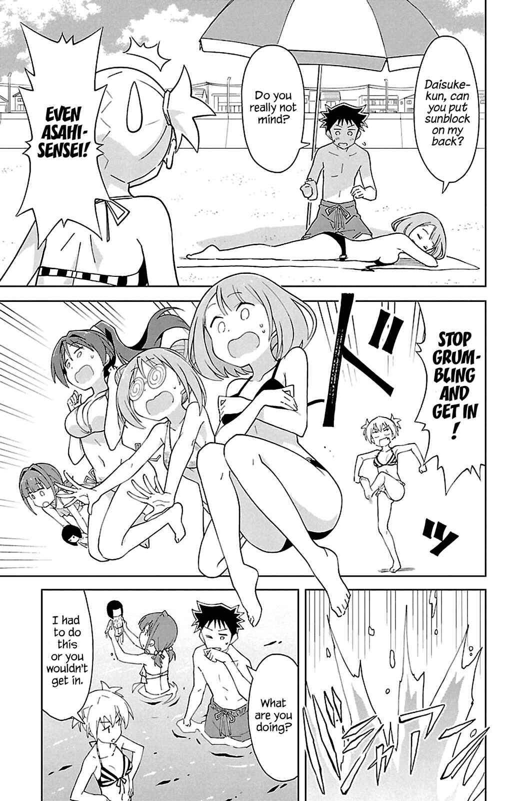Page 3 Chapter 93 Atsumare! Fushigi Kenkyu-bu
