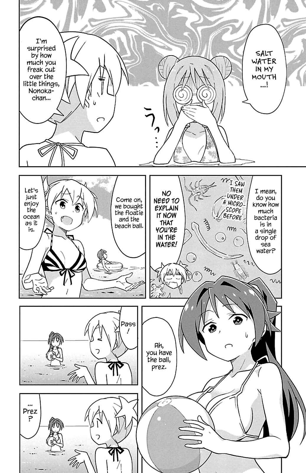 Page 4 Chapter 93 Atsumare! Fushigi Kenkyu-bu
