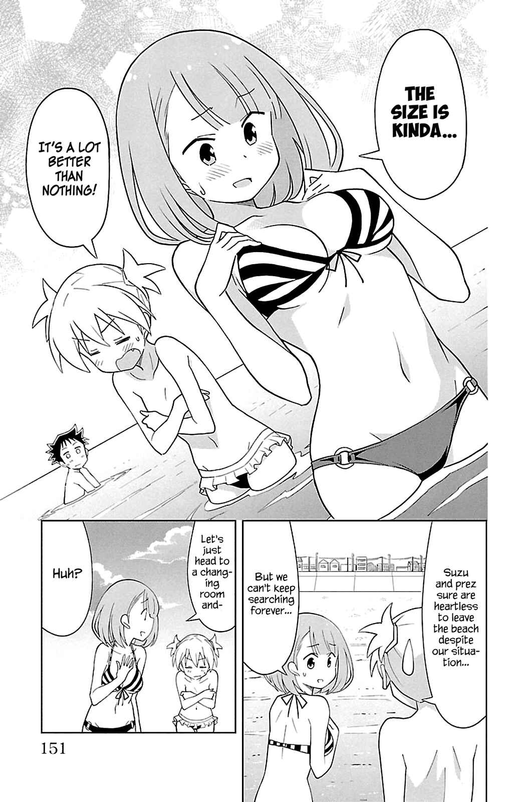 Page 7 Chapter 93 Atsumare! Fushigi Kenkyu-bu