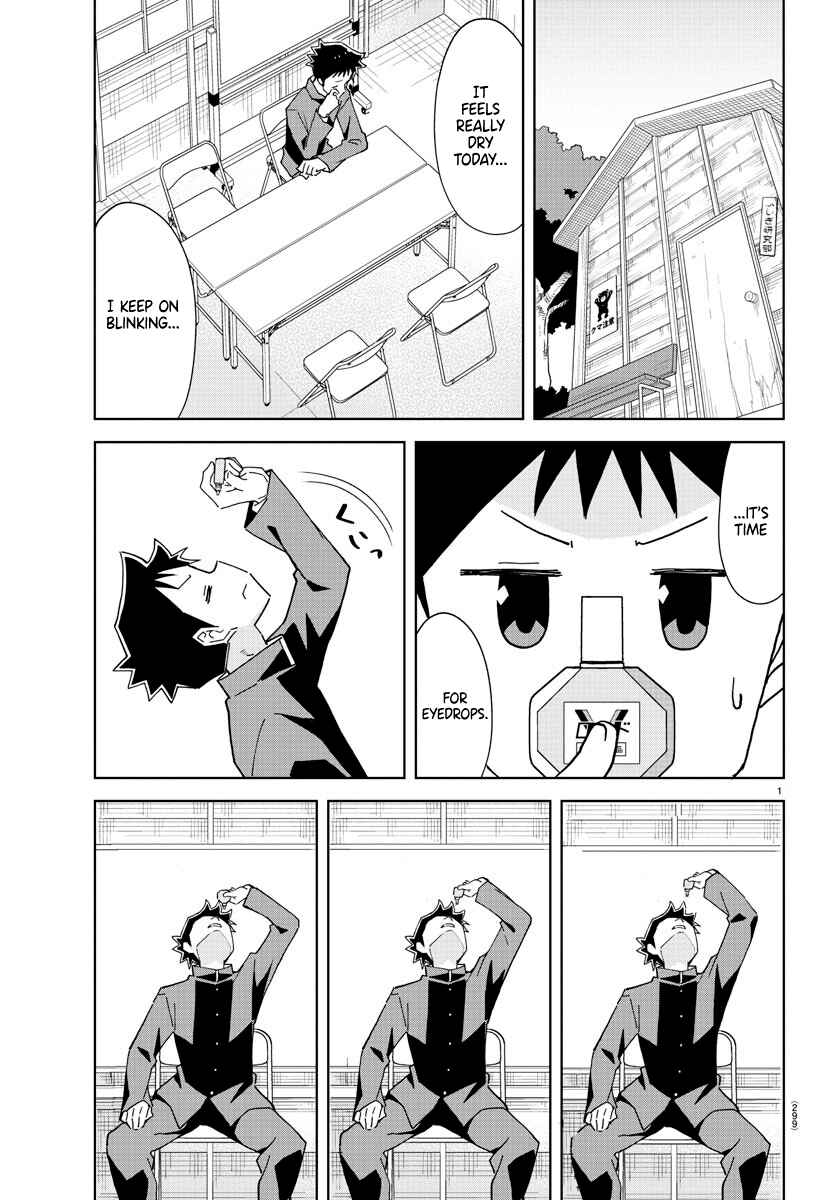 Page 1 Chapter 252 Atsumare! Fushigi Kenkyu-bu