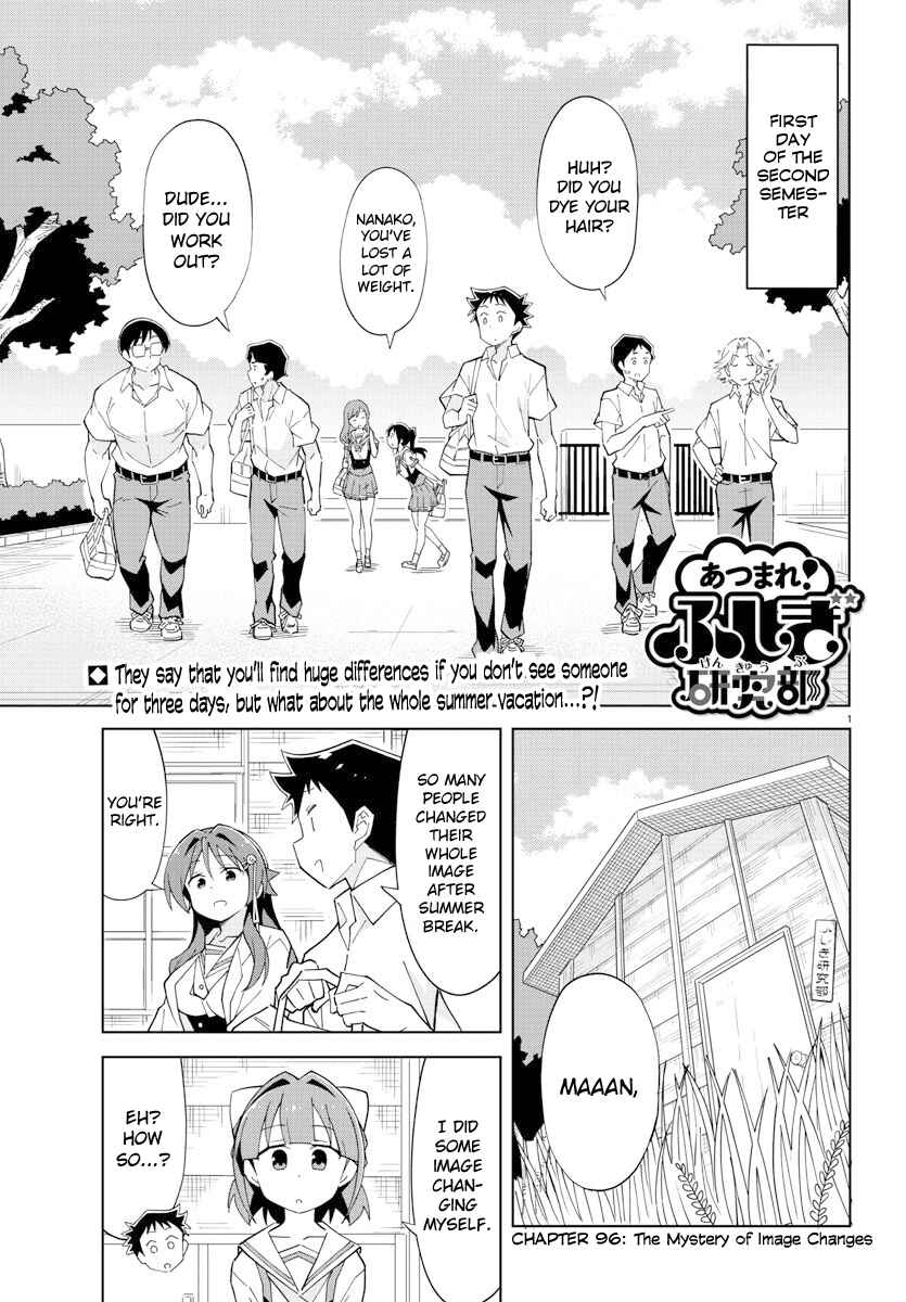 Page 1 Chapter 96 Atsumare! Fushigi Kenkyu-bu