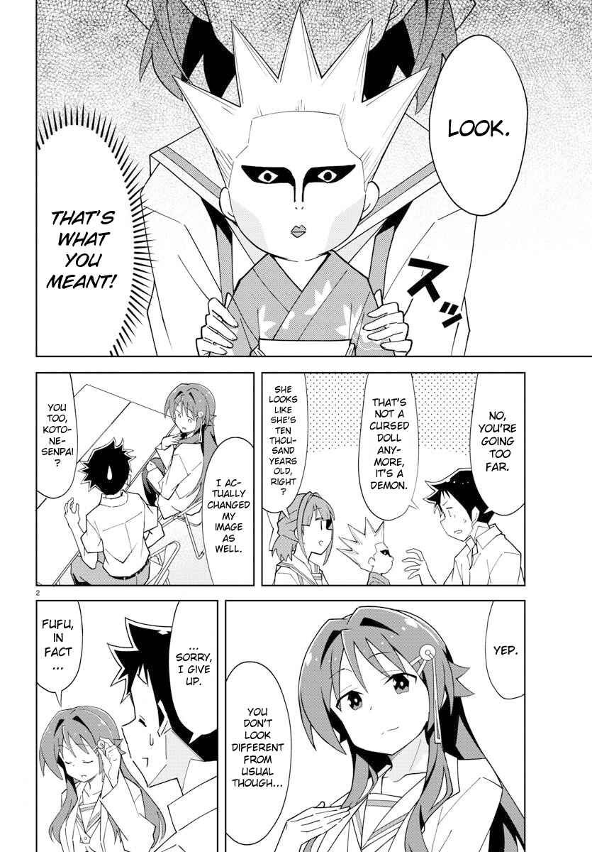 Page 2 Chapter 96 Atsumare! Fushigi Kenkyu-bu