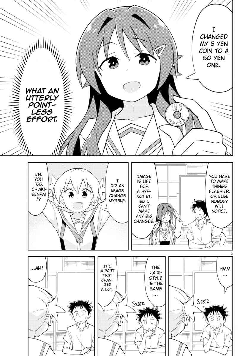 Page 3 Chapter 96 Atsumare! Fushigi Kenkyu-bu
