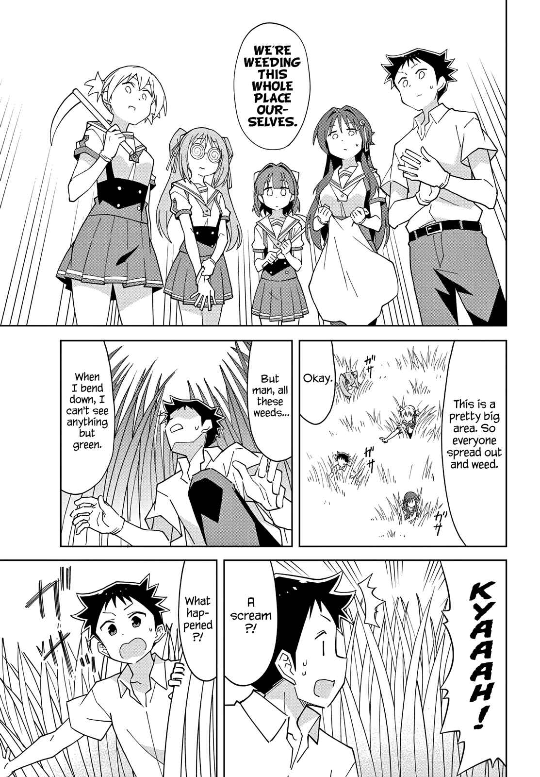 Page 3 Chapter 97 Atsumare! Fushigi Kenkyu-bu