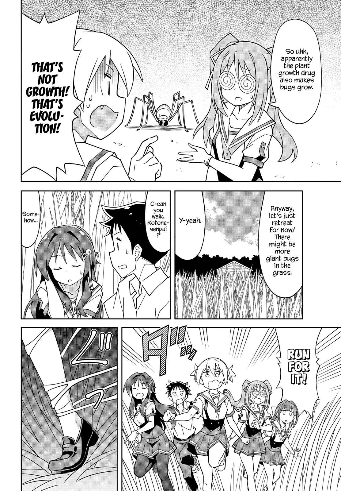 Page 6 Chapter 97 Atsumare! Fushigi Kenkyu-bu
