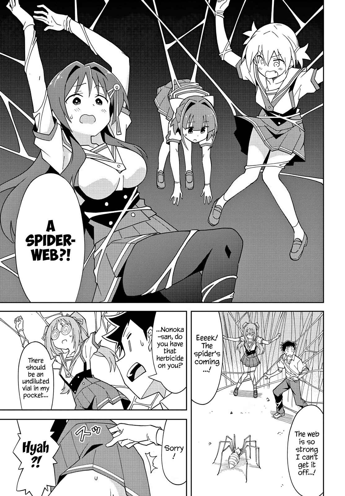 Page 7 Chapter 97 Atsumare! Fushigi Kenkyu-bu